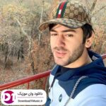 دانلود آهنگ Səndən mənə bir qalan yaşamağa səbəb olan