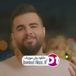 دانلود آهنگ تا هر چی نفس هست باشیم پیشه هم من عاشقتم