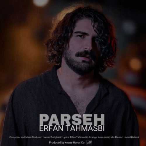 عرفان طهماسبی پرسه عرفان طهماسبی پرسه
