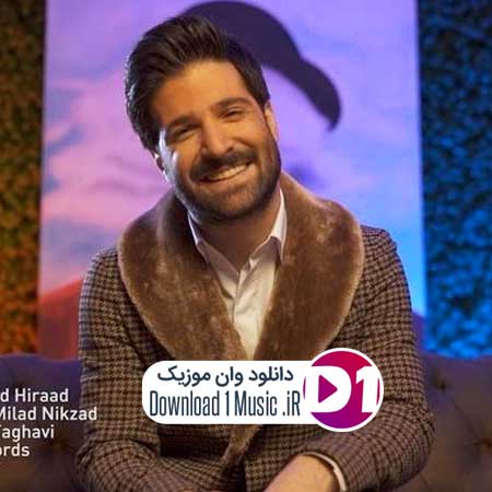 دانلود آهنگ وای به حال دگران