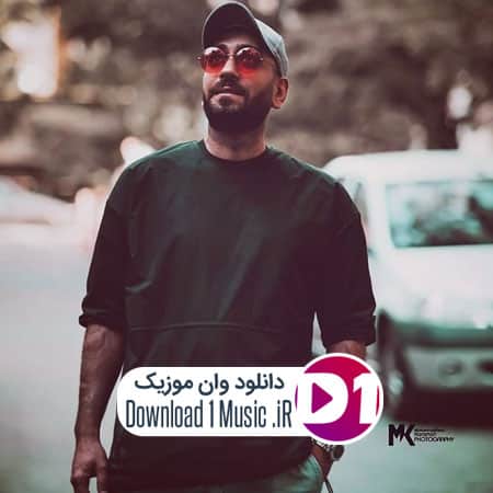اهنگ طرفش منم من میثاق راد طرفش منم من