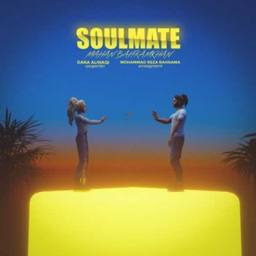 ماهان بهرام خان Soulmate ماهان بهرام خان Soulmate