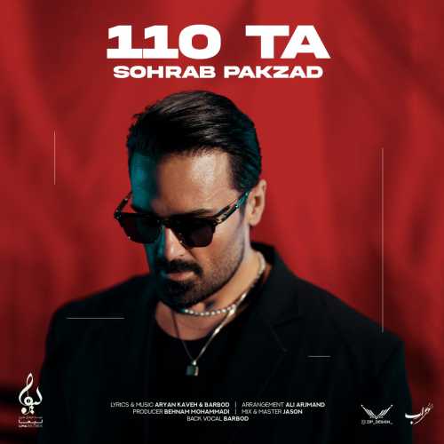 سهراب پاکزاد 110 تا سهراب پاکزاد 110 تا