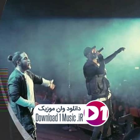 آهنگ هوس بوی شمال بوی شمال