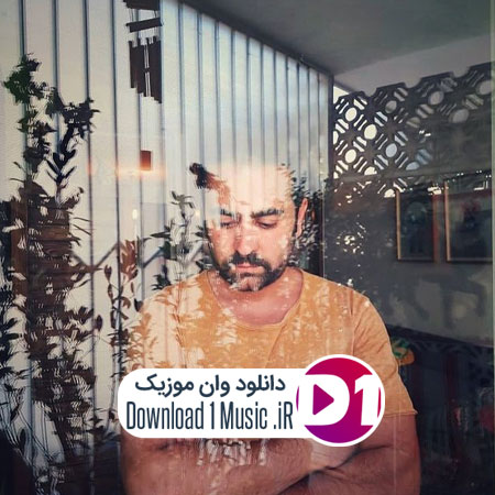 جهان به اعتبار خنده تو زیباست