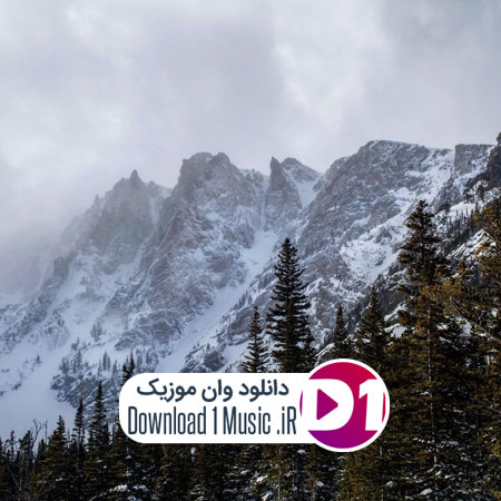افشين مقدم زمستون زمستون تن عریون باغچه