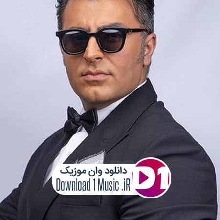 دانلود اهنگ قاف طلیسچی اهنگ قاف طلیسچی