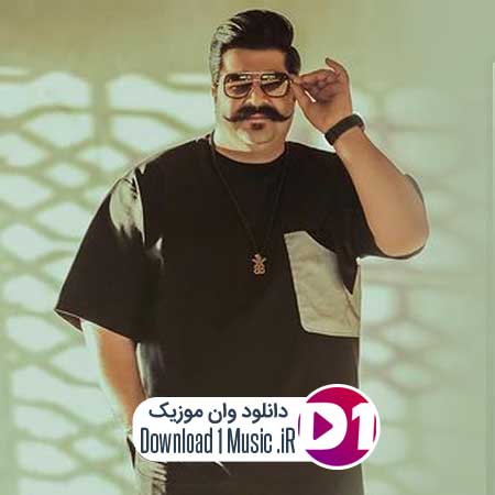 بهنام بانی همه دنیام