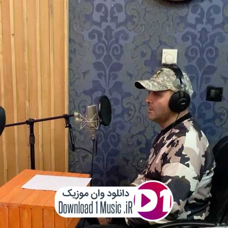 سینا سرلک زیر سقف دودی سینا سرلک زیر سقف دودی