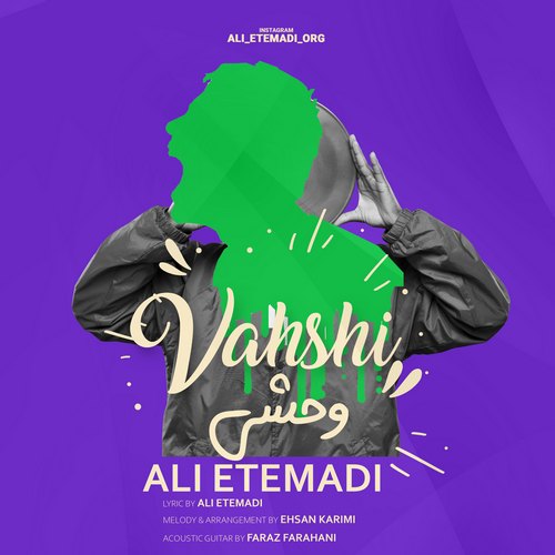 دانلود آهنگ وحشی علی اعتمادی