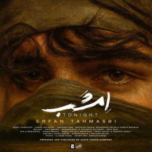 عرفان طهماسبی امشب عرفان طهماسبی امشب