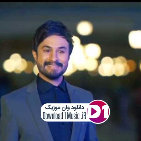 من از تمام دنیا شبی بریدم