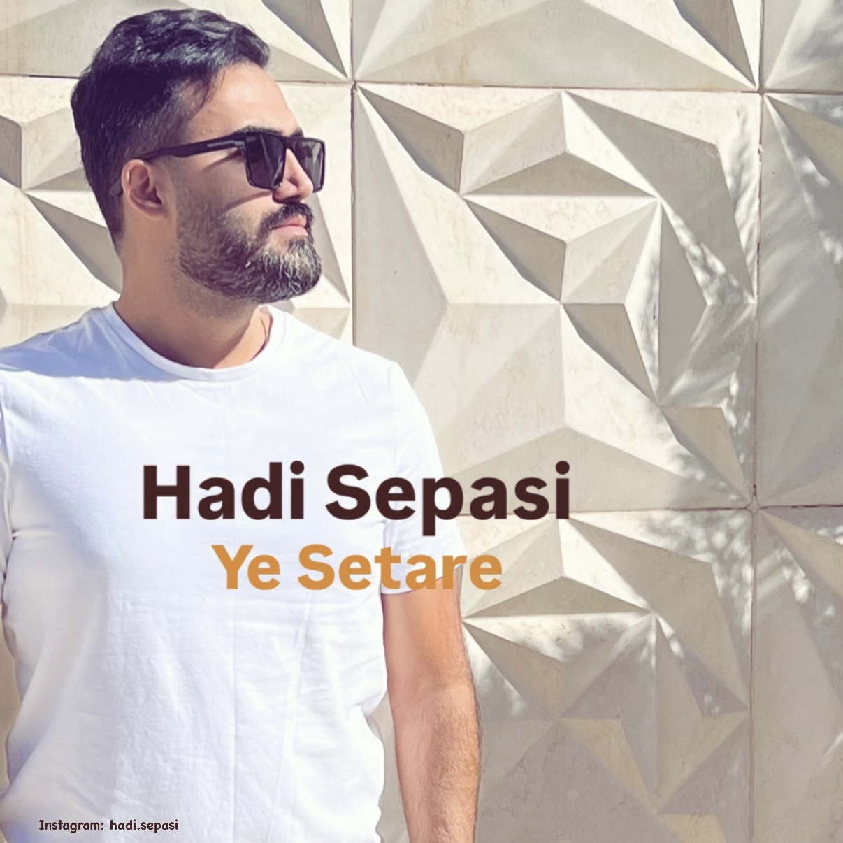 دانلود آهنگ هادی سپاسی یه ستاره دانلود آهنگ یه ستاره هادی سپاسی