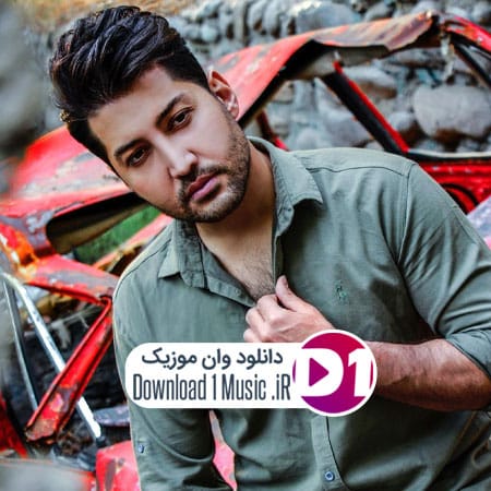 آغوش علی عباسی علی عباسی آغوش