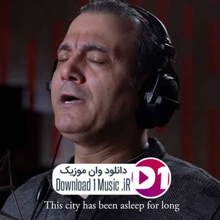 آهنگ سریال هم گناه