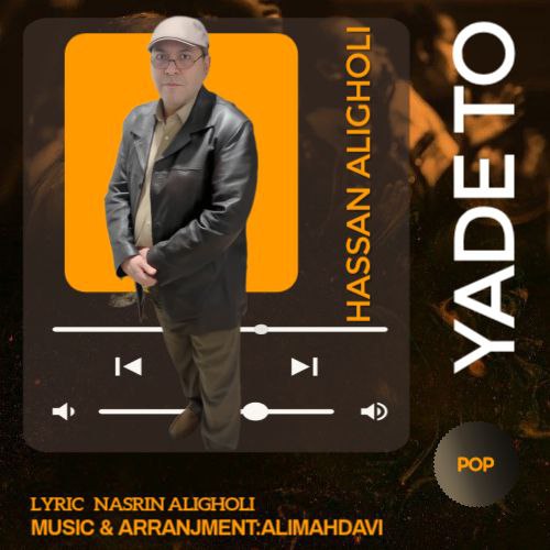 دانلود آهنگ آرش حسینی باران دانلود آهنگ باران آرش حسینی