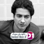 دانلود آهنگ سرنوشت را باید از سر نوشت شاید اینبار کمی بهتر نوشت