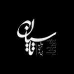 دانلود آهنگ بوشؤی می رقیب ٚ ور تی بلا می سر هنده تو جورأ بؤی