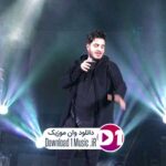 دانلود آهنگ  ای وای هوایی شده این دل چه حالی شده از حاله دلت باخبرم کن