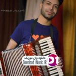 دانلود آهنگ رفاقت یه عمره، بیسه باعث و بانیه دردم!